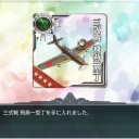 E-2甲クリア