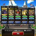 dqmsl闘技場