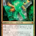スタンでアグロローム
