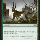 スタンでアグロローム