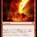 スタンでアグロローム