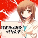 8月22日の日記