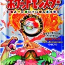 【ヤマグチメガバトル】CP6のブースタードラフト大会【サブイベント】