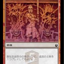 トークンカードってこんなに沢山出てたのね・・・。