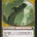 トークンカードってこんなに沢山出てたのね・・・。