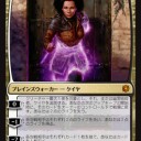 ケイヤFoilはイラスト違いとな