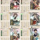 E4【拡張作戦】南西海域 マラッカ海峡沖 完了