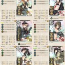 E4【拡張作戦】南西海域 マラッカ海峡沖 完了