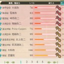 E-4乙　終わり！　閉廷！