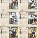 艦これ夏イベE3甲クリア報告