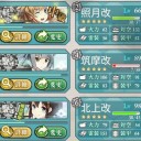 E-4クリア