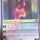[MTG]幽霊暗殺者、ケイヤ