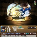 8月29日の日記