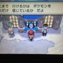 ポケモンの名言