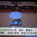 ポケモンの名言