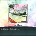 E-4乙クリア