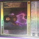 ボーラス様キター！