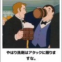 月曜から