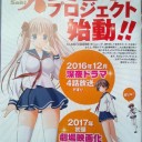はいはい