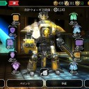 Warhammer 40,000: Freeblade　その7
