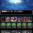 レジェンドクエストⅡ