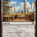 カラデシュプレビュー