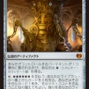 《霊気池の驚異》