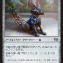 可愛い《金線の使い魔》