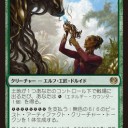 緑のエネルギー源《獣性を築く者》と《Woodweaver’s Puzzleknot》