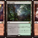 カラデシュランド＝対抗色ミララン