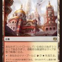 対抗色ミラ傷ランド待ってました！