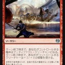 エンジン始動「・・I have control」「GOOD LUCK!!」
