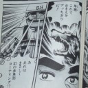 エンジン始動「・・I have control」「GOOD LUCK!!」