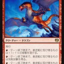 【KLD】航空船に忍び寄るもの