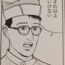 チャンドラ