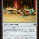 このシリーズ強E