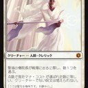 レガシー）今週のSCGの結果　ちょっと変わったBantが面白い