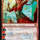 新カード雑感）KLDその１　全てのチャンドラを過去にする