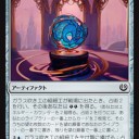 《ガラス吹き工の組細工》