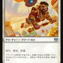【個人的なお気に入りカード】“《空中対応員》ってカードがいぶし銀な感じがして良さそうな気がする～♪　これを軸にデッキ考えていきたい!!”の巻