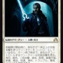 【個人的なお気に入りカード】“《空中対応員》ってカードがいぶし銀な感じがして良さそうな気がする～♪　これを軸にデッキ考えていきたい!!”の巻