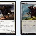【個人的なお気に入りカード】“《空中対応員》ってカードがいぶし銀な感じがして良さそうな気がする～♪　これを軸にデッキ考えていきたい!!”の巻
