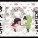 少年メイド 8.5話