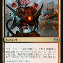 《無許可の分解》