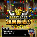 dqmslメモ4