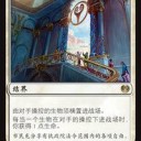 白いビートキラーなエンチャント