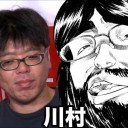 FIGHTING GAMERS