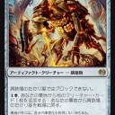 魂の略奪者とはなんだったのか