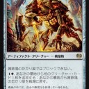 魂の略奪者とはなんだったのか