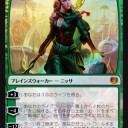 新カード雑感）KLDその７　土瓶さんと最高潮での評価改め